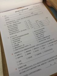 -颜和骨正·明哲式骨相美学整骨