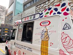 -富豪雪糕车流动点(尖沙咀店)