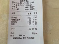 -区海鸡场饭店(石壁店)