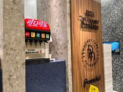 -Pennehut畔尼意面(合肥万象城店)