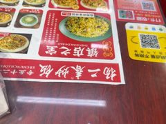 -扬二春炒饭(国庆路总店)