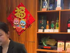 -湘寶缘(育英中学店)