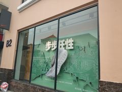 -NIKE上海青浦优选体验店
