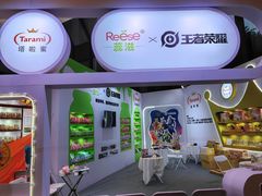 -深圳富临大酒店