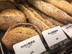 -OUR Bakery(国贸商城店)