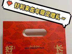 -好利来(亦庄国融店)