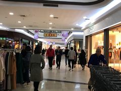 -永旺梦乐城国际商城(北清路店)