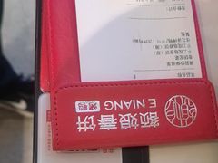 -额娘·春饼烤鸭(华北七楼创始店)