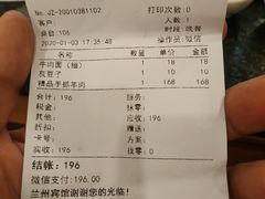 -兰州宾馆餐厅(兰州驻京办店)