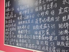 -听涛雅苑百味饺子老家菜馆