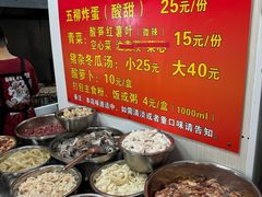 -龙上水现炒生料(柳沙店)