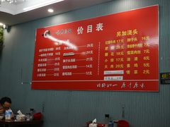 -一味老卤面(大石桥店)