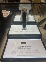 -雅萌·YAMAN美容仪