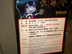 -长藤鬼校(龙翔店)