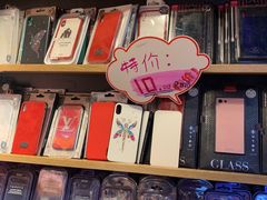 -华强电子世界(深圳二店)