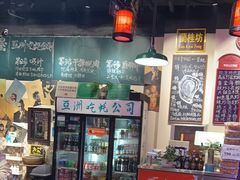 -蚝堡海鲜·威海菜·海肠捞饭·烧烤·亚洲吃蚝公司(幸福门店)