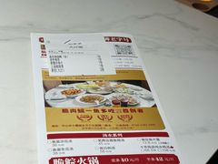 -红日饭店(裕隆三路店)