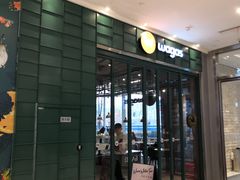 门面-Wagas沃歌斯(静安大悦城店)