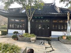 -红梅公园