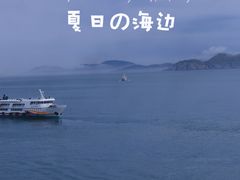 -东极岛景区