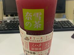 -奈雪的茶(金地广场店)