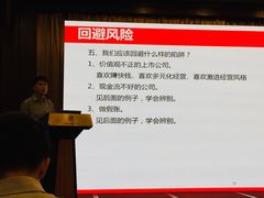 -天津燕园国际大酒店