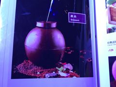 菜单-甲丁坊