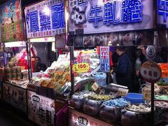 -六合夜市