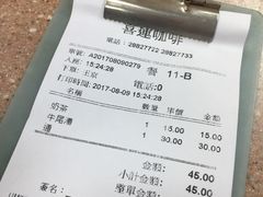 -喜莲咖啡