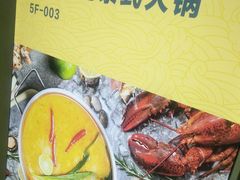 -首开·龙湖成都西宸天街