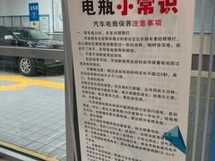 -北京亚奥福瑞福特4S店(北苑家园店)