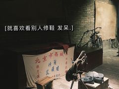 -和平菓局(王府井店)