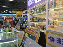 -爱玩嘉年华(龙湖曲江天街店)