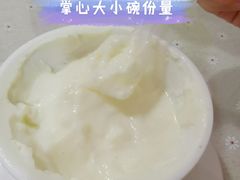 顺德双皮奶-老周记顺德双皮奶