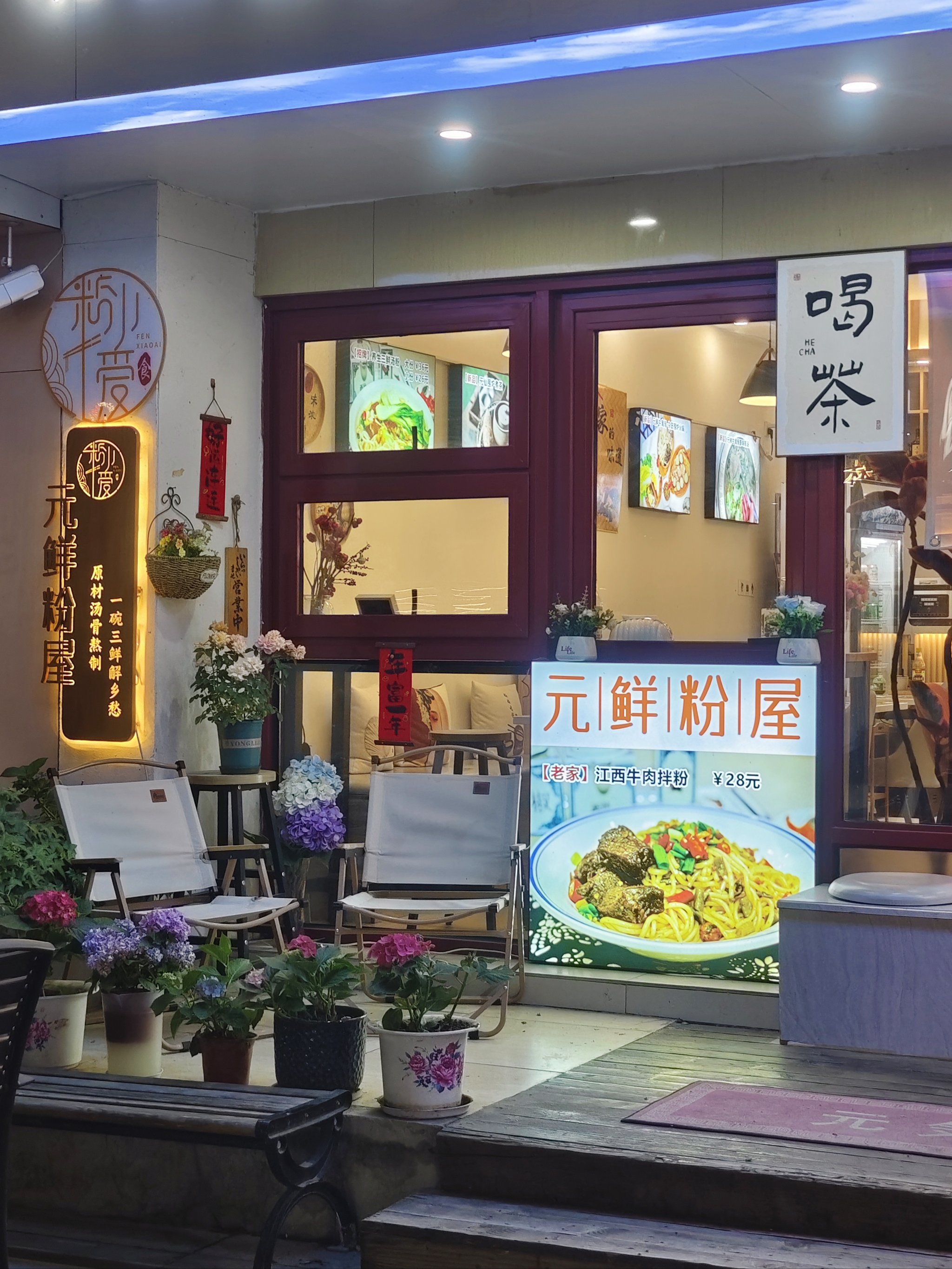 打工人的僵直脊椎终于活过来了!