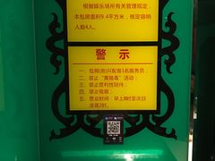 -百威KTV(恒福路店)