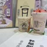 我是酸奶菌来大连啦