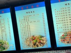 -富贵面馆(镇坪路店)