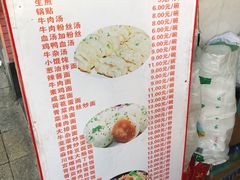 菜单-黄阿姨锅贴大王(万航渡路店)