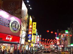 -花莲东大门国际观光夜市