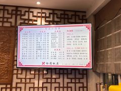 -怡园饭店-餐厅(四望亭店)