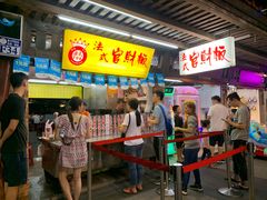 -花莲东大门国际观光夜市