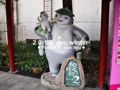 -峨眉电影制片厂宿舍