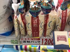 -大国药妆(NEW心斎橋店)