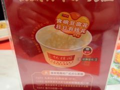 -悦得闲广式点心茶楼(蓝鲸世界店)
