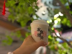 -寻宝记绍兴菜(状元店)