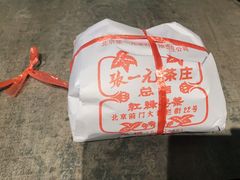 -张一元(总店)