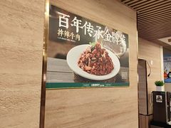 -华天延吉餐厅(西四总店)