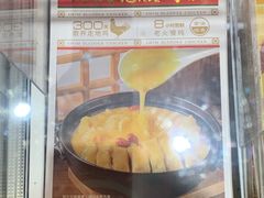 -盒马鲜生(红莲店)