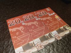 -大洋晶典(东街店)